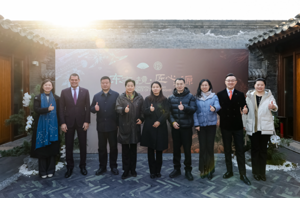 同仁东方 岐黄赋能——同仁堂联袂前门文采东方酒店草创旅居新体验